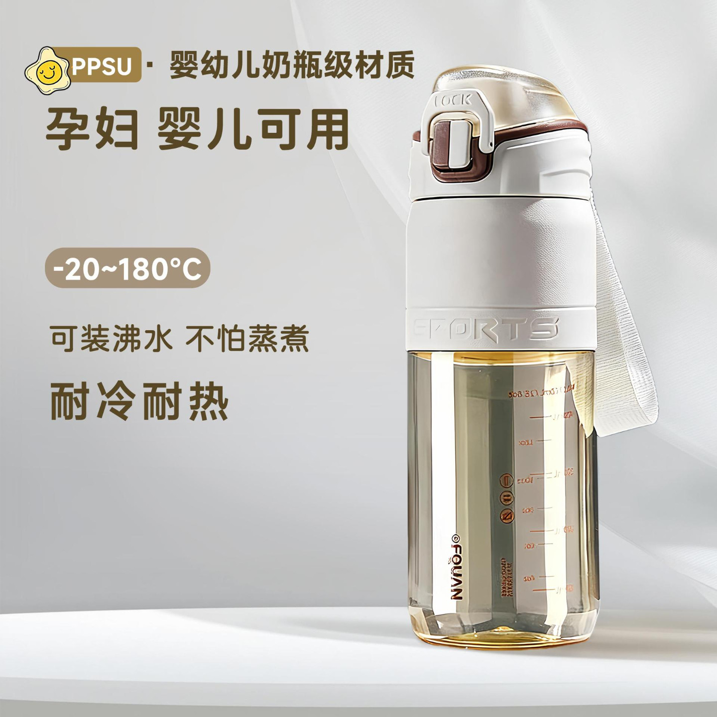 可放书包侧兜-ppsu运动水杯图片