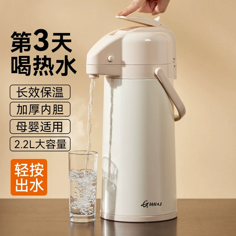 气压式热水壶保温瓶家用开水瓶玻璃内胆按压暖壶大容量保温壶新款