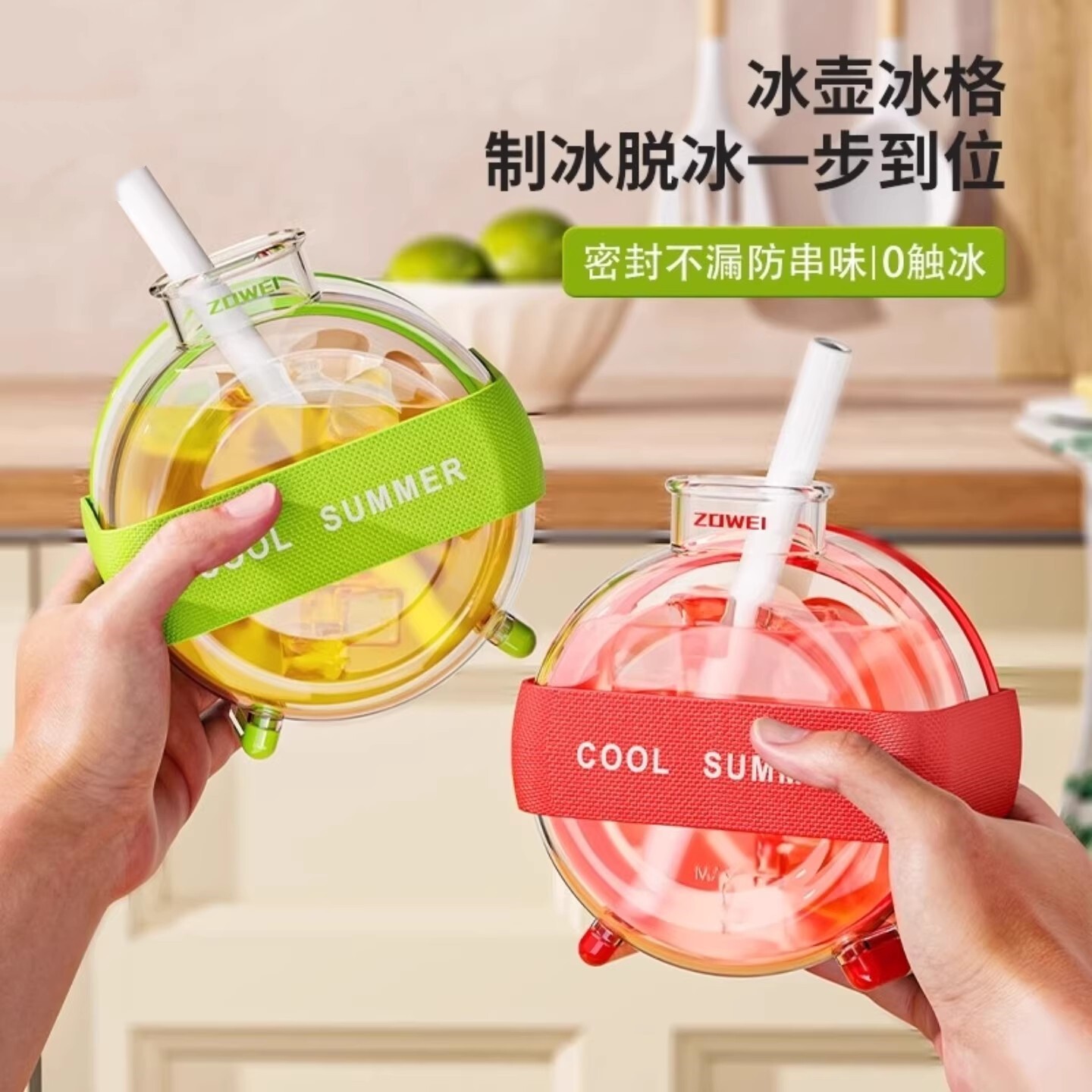 冰格壶带冰格零接触按压脱冰制冰块模具食品级家用高颜值吸管水杯
