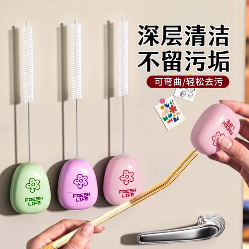 多功能吸管刷！水杯刷缝隙刷