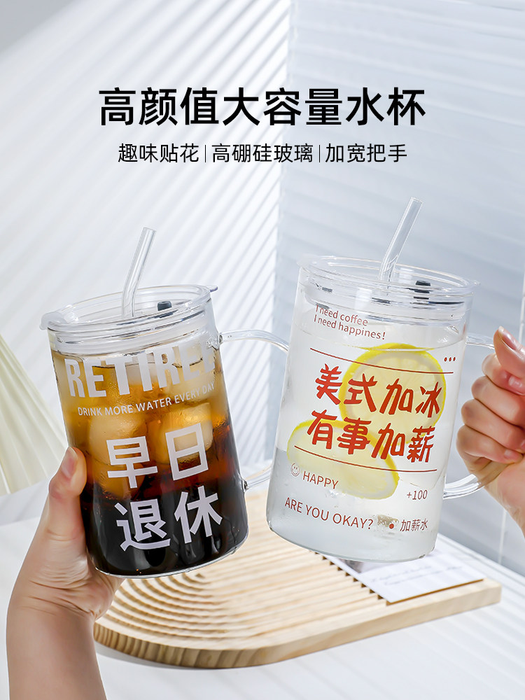 1000ml水杯大容量不生气玻璃杯办公室喝水杯子带盖带吸管杯耐高温,餐饮具,玻璃杯,淘宝优惠券,粉丝福利购,淘宝优惠卷