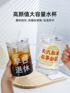 1000ml水杯大容量不生气玻璃杯办公室喝水杯子带盖带吸管杯耐高温