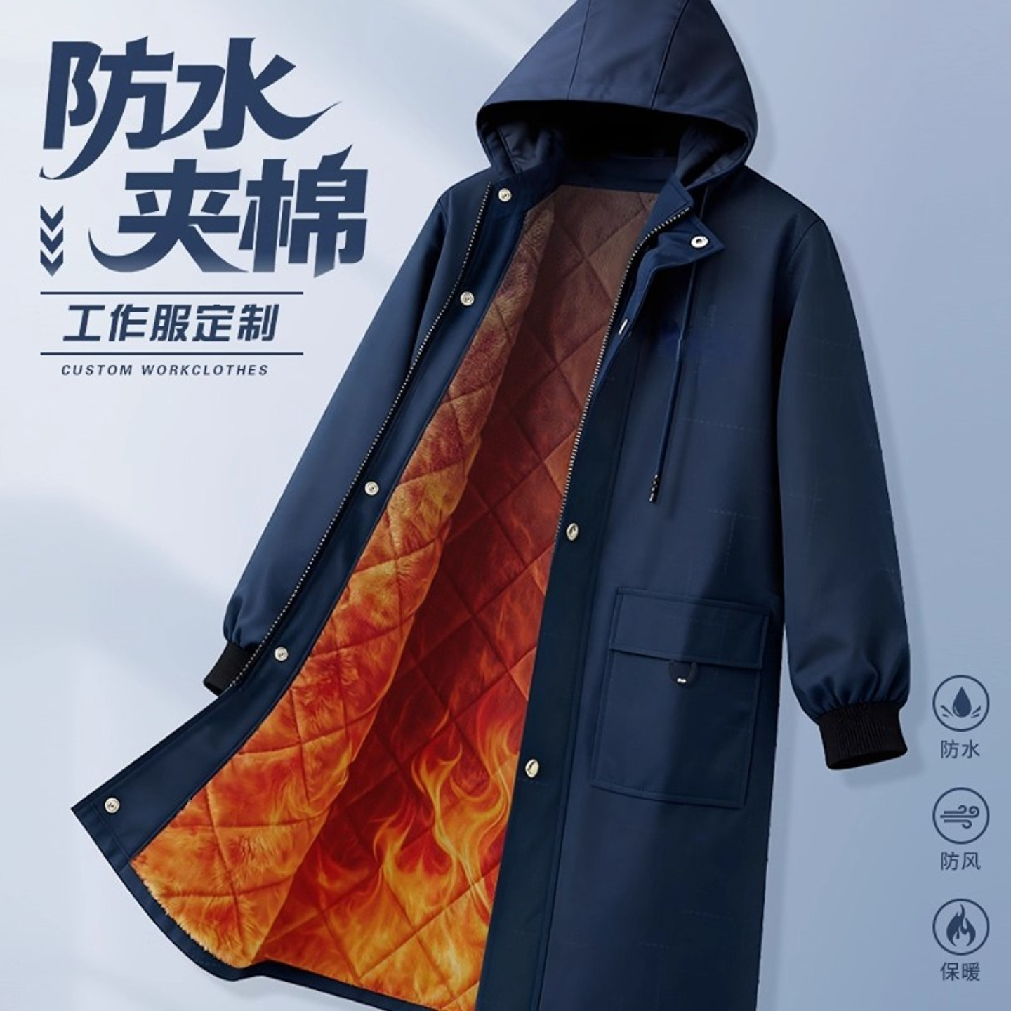防水加绒加棉罩衣工作服男款防污女士可外穿保暖大褂家用厨房围裙