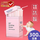 食品级粗大珍珠奶茶儿童喝汤塑料弯头吸换独立 一次性吸管单支包装