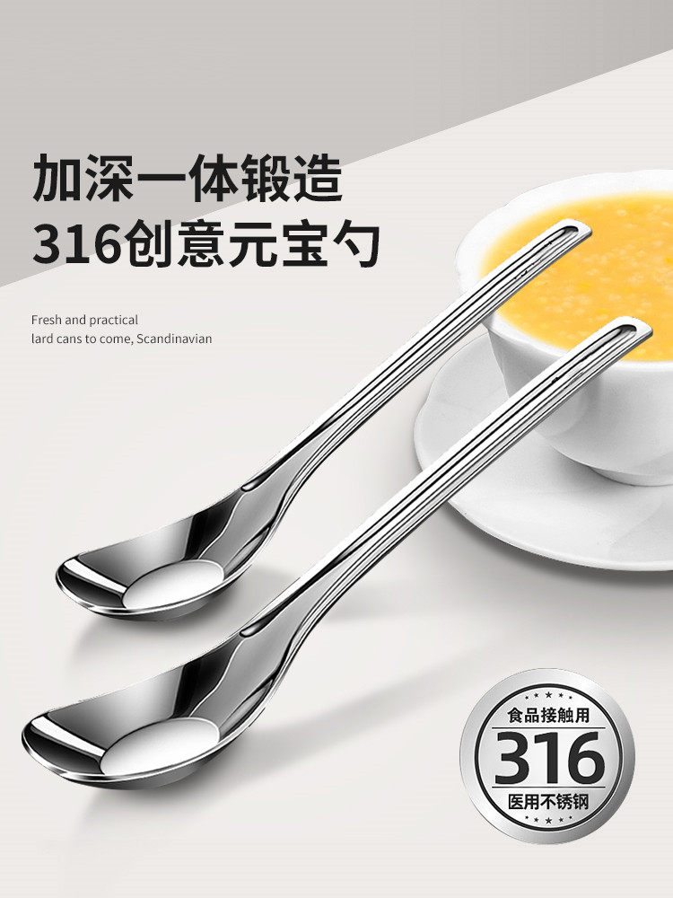 进口元宝匙婴儿辅食316不锈钢一岁喂养匙食品级匙饮用匙