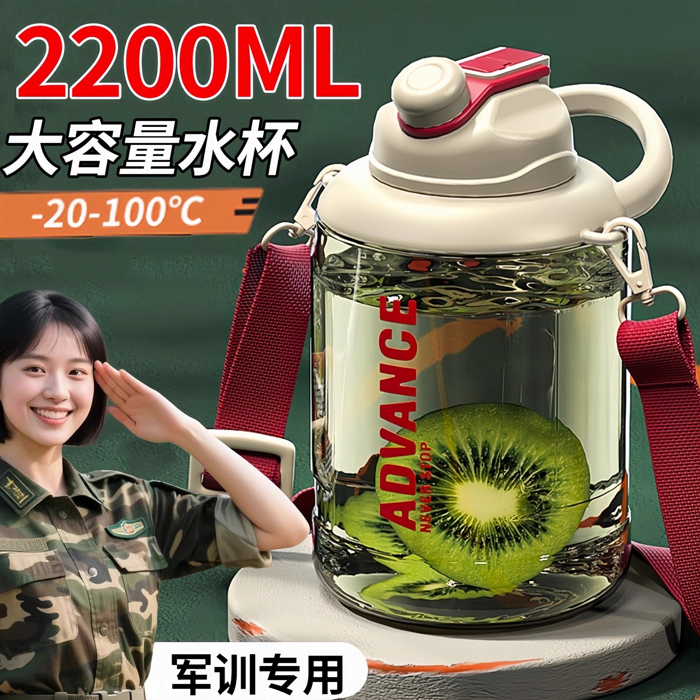 进口tritan军训水杯2000ml大容量