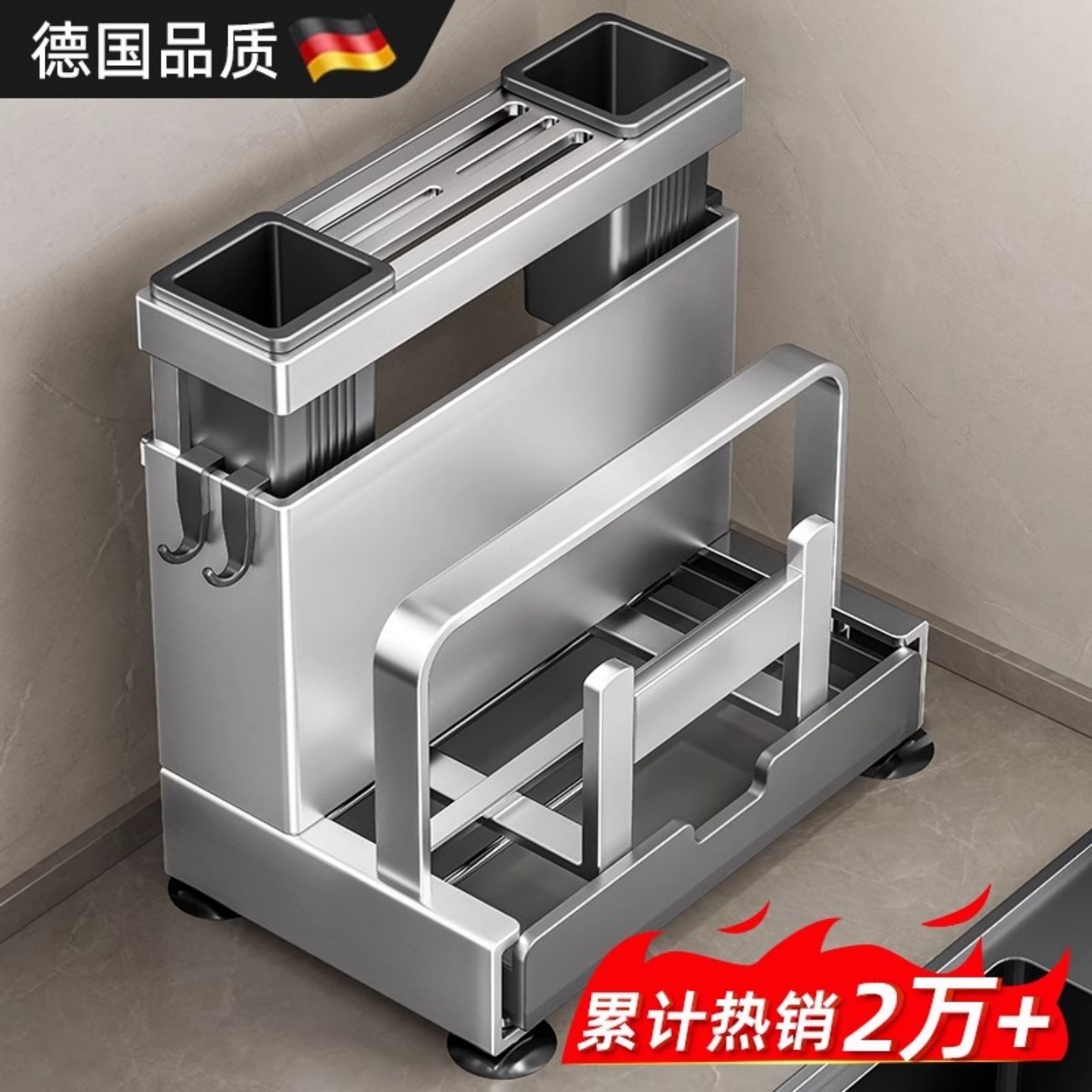 304不锈钢厨房刀架置物架壁挂式