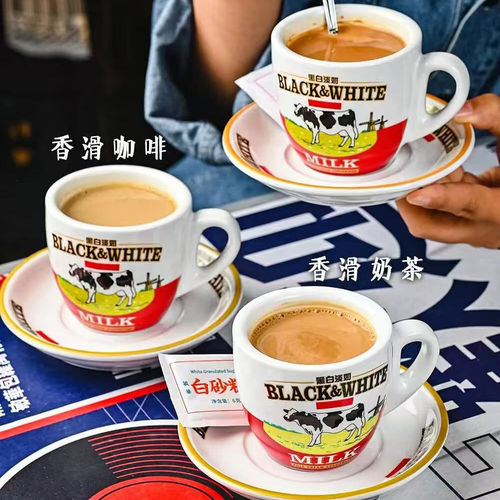 香港式高品质黑白淡奶杯茶餐厅款