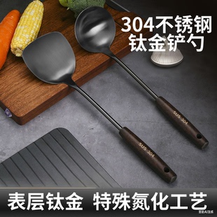 厨房专用家用加长木柄铁铲 进口304不锈钢锅铲炒菜勺子舀汤勺套装