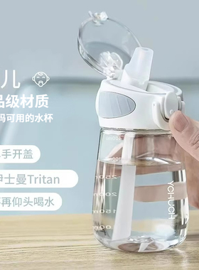 带刻度孕妇吸管杯产妇用杯子美待产产后躺着喝水专大人外出携带国