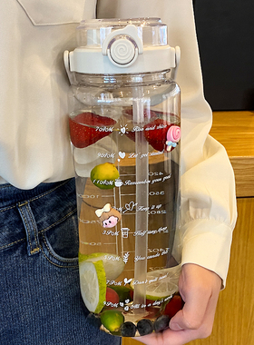 2000ml水杯大容量女生夏季耐高温双饮刻度吸管杯子运动男2升水壶