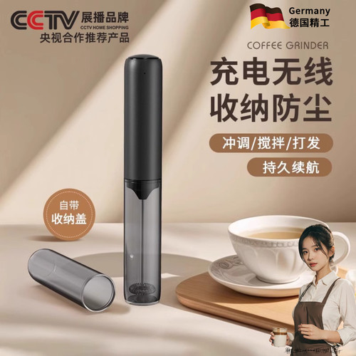 电动打奶器咖啡迷你奶泡机拉花搅拌无线奶泡机器手持式牛奶搅拌机