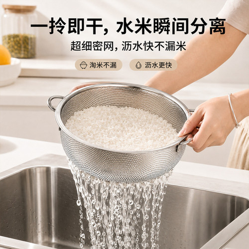 沥水不漏米！洗米淘米过滤网筛