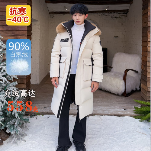 工装白鹅绒羽绒服558克