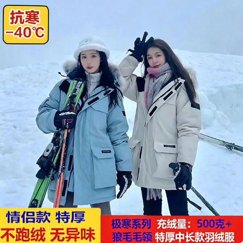 500克工装真狼毛羽绒服中长款