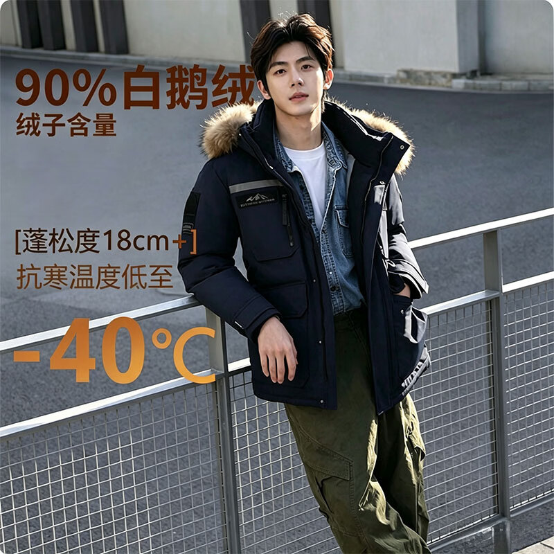 短款羽绒服男女户外加厚保暖鹅绒外套冬季极寒大毛领2026东北零下