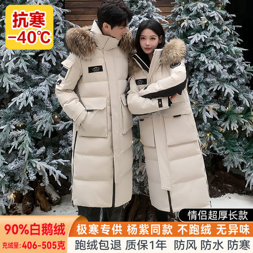 极寒工装羽绒服鹅绒558克