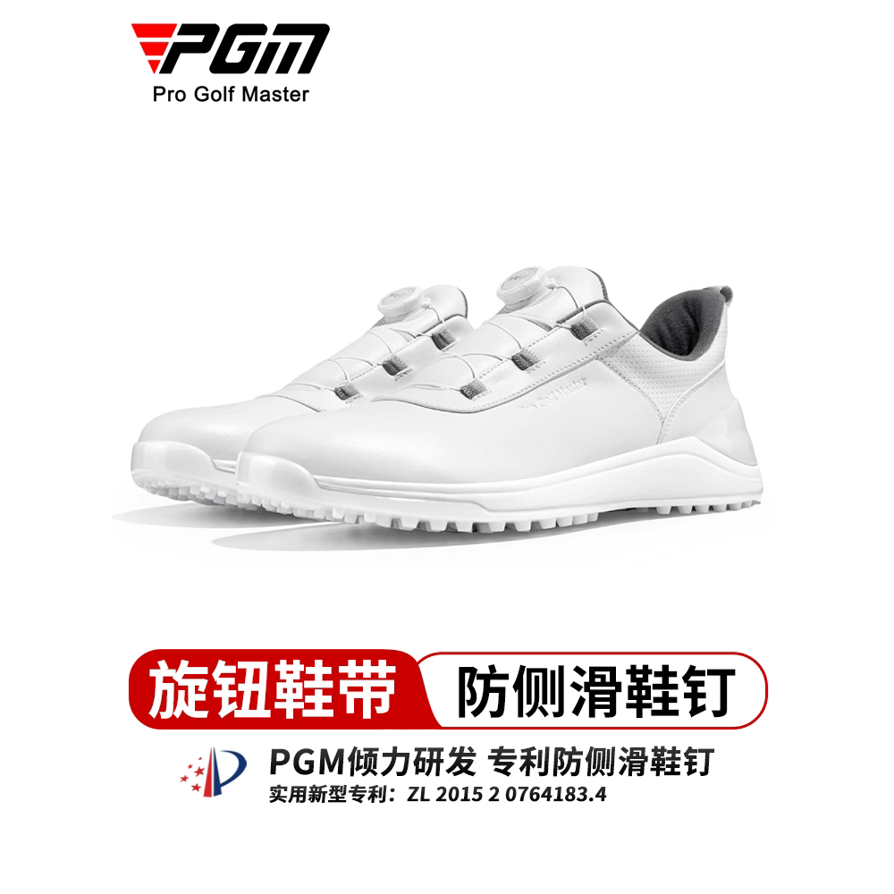 PGM 高尔夫男鞋透气运动球鞋防侧滑鞋钉旋钮鞋带golf鞋子宽版鞋底