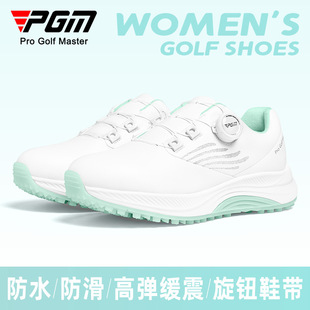 PGM高尔夫球鞋夏季女鞋防水旋钮女款运动鞋子防滑缓震轻量无钉鞋