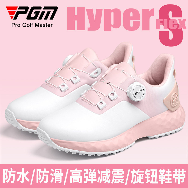 pgm 樱花高尔夫球鞋女鞋防水运动鞋子防滑轻量旋钮舒适缓震无钉鞋