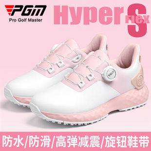 PGM 樱花高尔夫球鞋女鞋防水运动鞋子防滑轻量旋钮舒适缓震无钉鞋