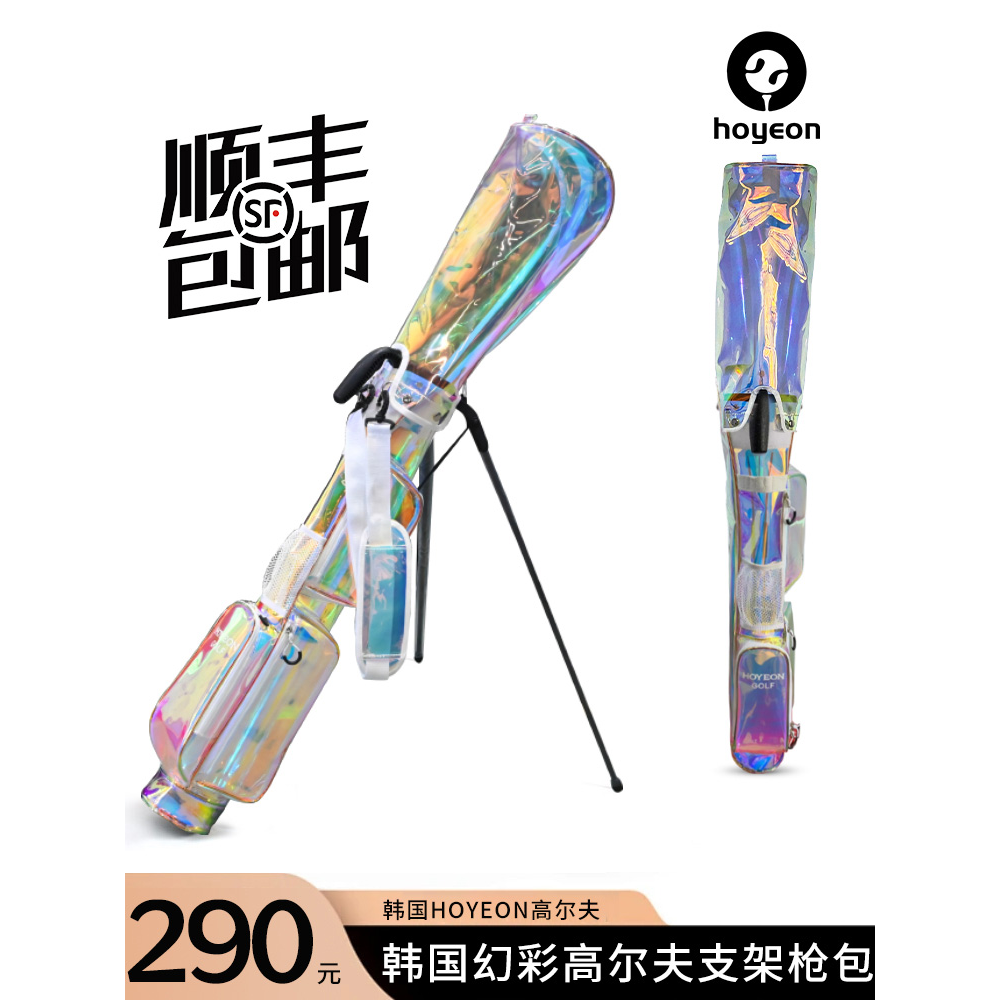 韩国高尔夫球包高尔夫幻彩支架包便携式超轻防水大容量男女士时尚