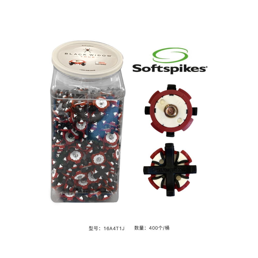 高尔夫鞋钉美国SOFTSPIKES 防滑钉桶装 400个/桶 16A4T1J
