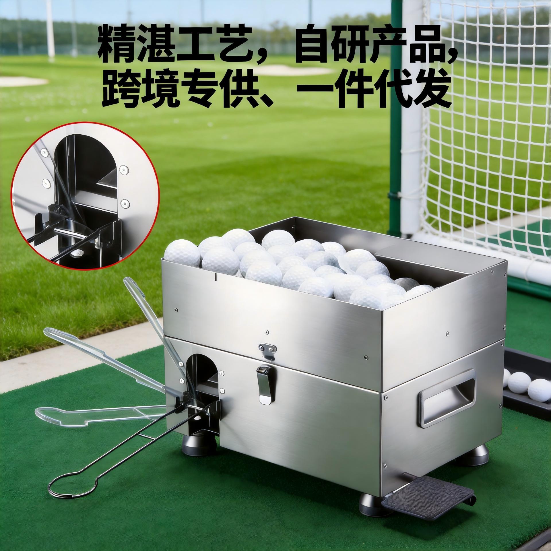 厂家新品跨境高尔夫发球机半自动出球室内外适用golf练习用品批发