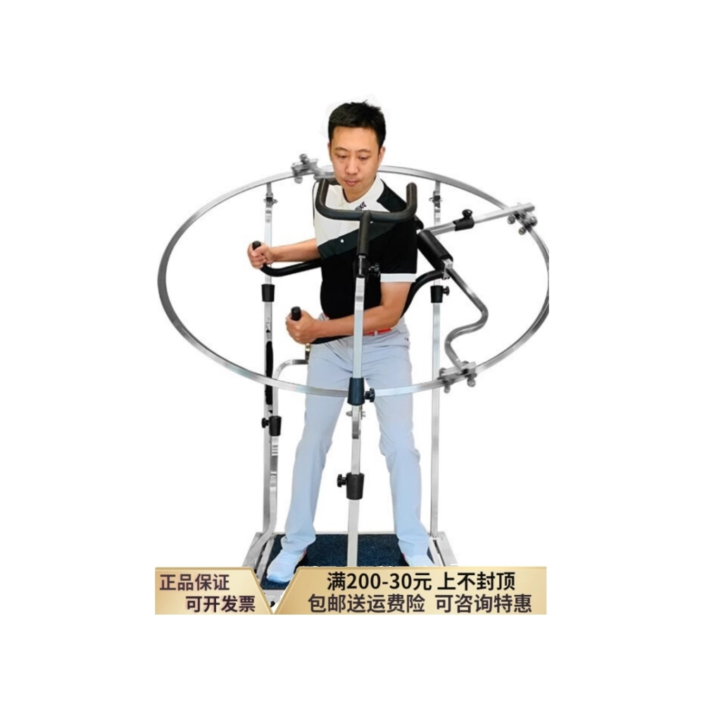高尔夫转身训练器侧转平面挥杆