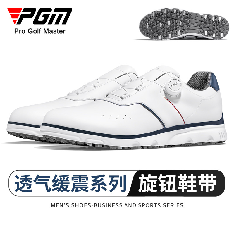 高尔夫球鞋男PGM夏季透气运动鞋
