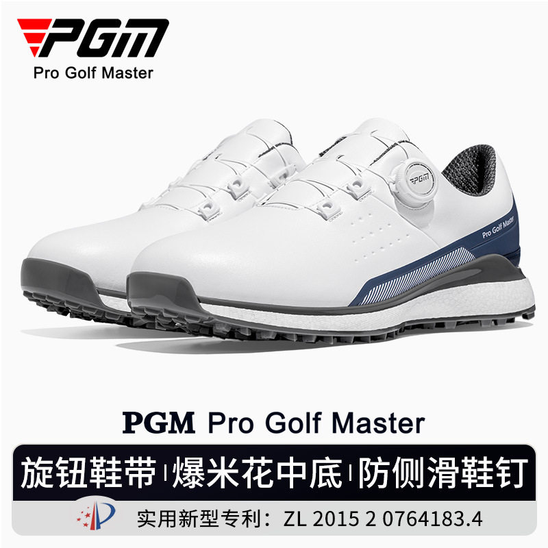 PGM 高尔夫球鞋夏季运动男球鞋 超软爆米花中底旋钮鞋带golf男鞋