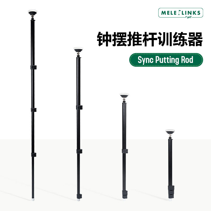 高尔夫钟摆推杆训练器Sync Putting Rod推杆练习器果岭高尔夫用品
