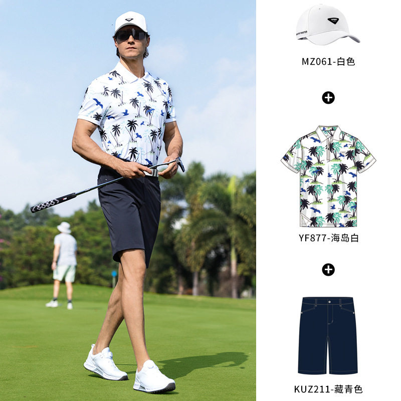 PGM高尔夫服装男装夏季海岛风短袖t恤球衣速干弹力上衣polo衫现货