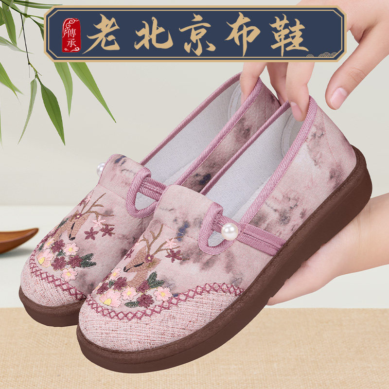 老北京布鞋女官方旗舰店2026新款软底防滑透气休闲舒适妈妈绣花鞋