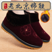 妈妈奶奶鞋 老北京棉鞋 女冬加绒加厚保暖老太太老人防滑软底布鞋 子