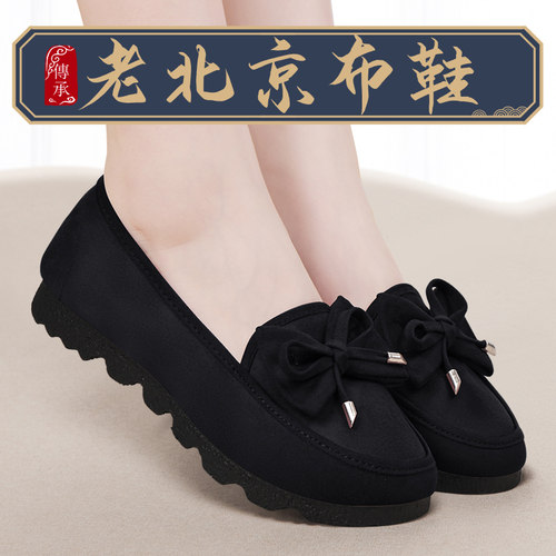 老北京布鞋女职业久站不累黑色