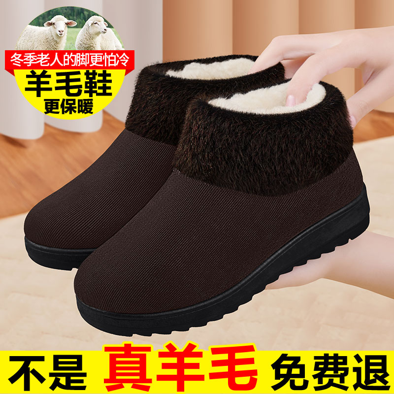 豆豆鞋女加绒一脚蹬雪地靴防滑