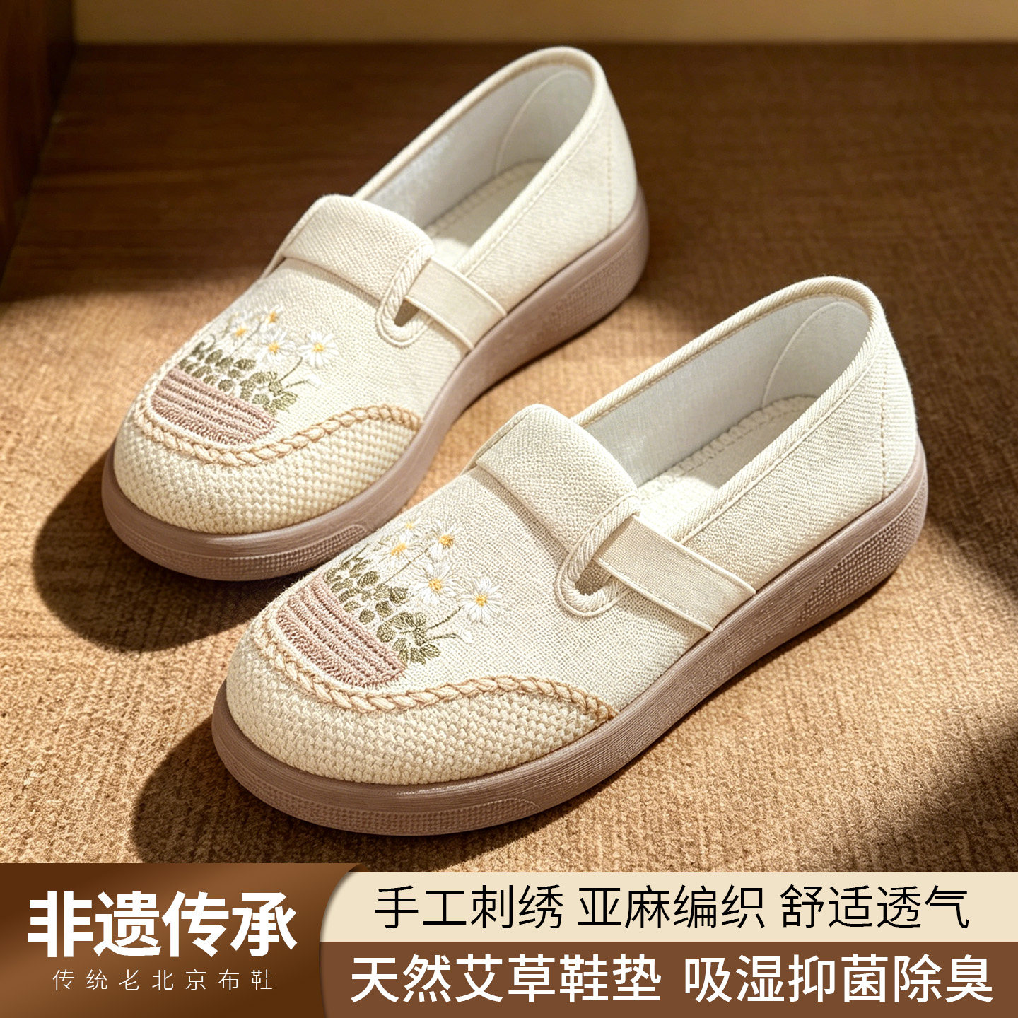 老北京布鞋女款2026新款绣花夏季图片