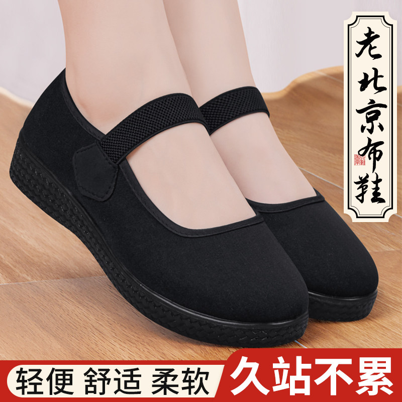 老北京布鞋女春秋2026新款透气轻便软底舒适黑色中老年妈妈工作鞋