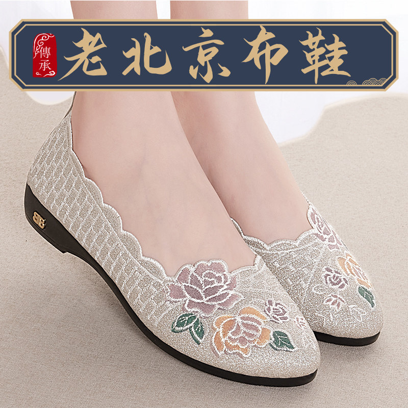 老北京布鞋女新款夏季春秋款一脚蹬防滑女士浅口单鞋中老年妈妈鞋