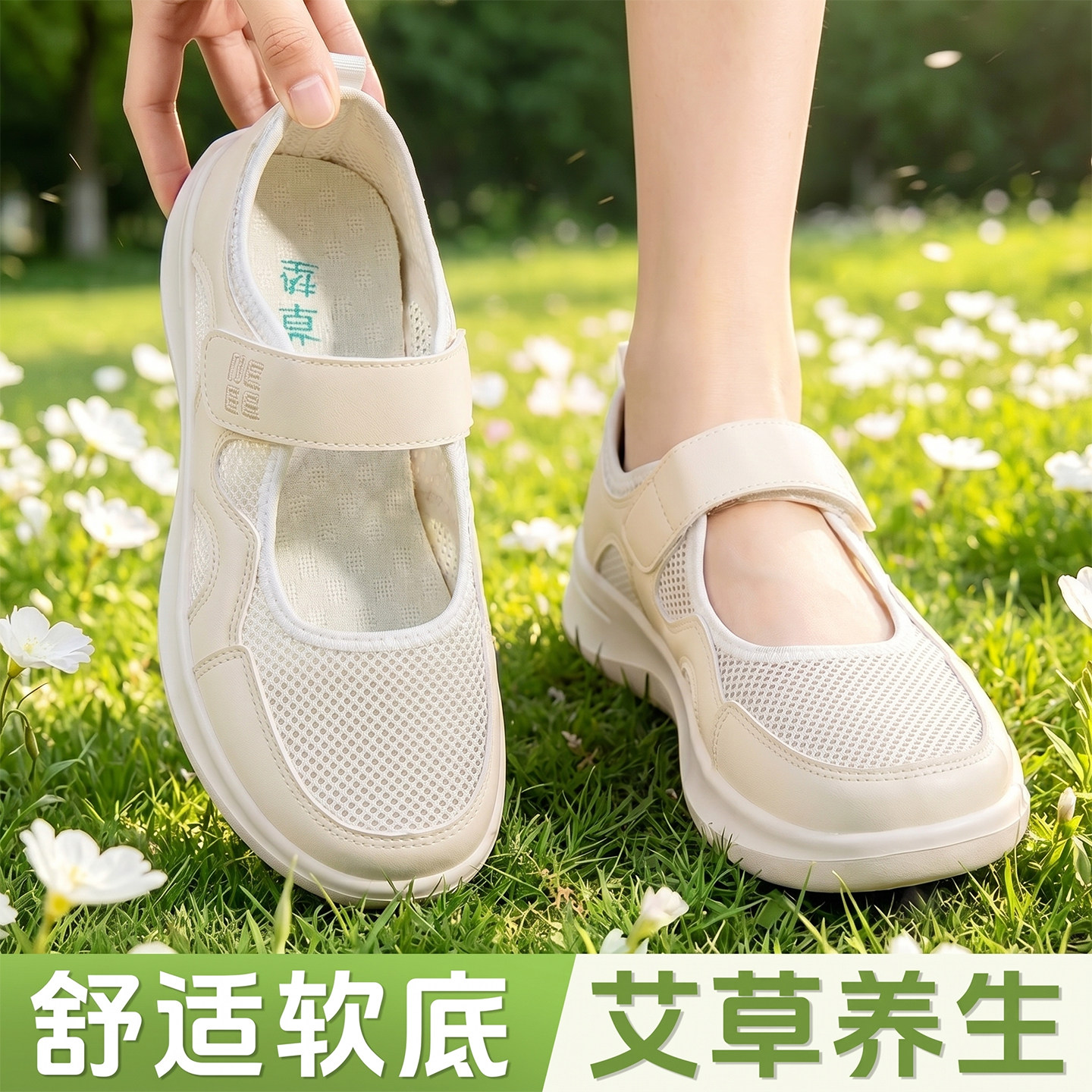 老北京布鞋女透气软底防滑妈妈鞋