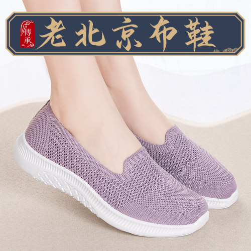 老北京布鞋女防滑舒适网鞋