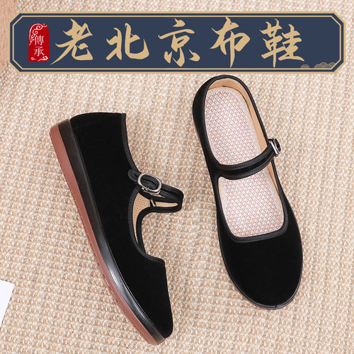 老北京布鞋女防滑舒适软底