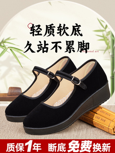 新款 老北京布鞋 正品 软底平绒黑色上班防滑工作鞋 旗舰店官方女鞋 子