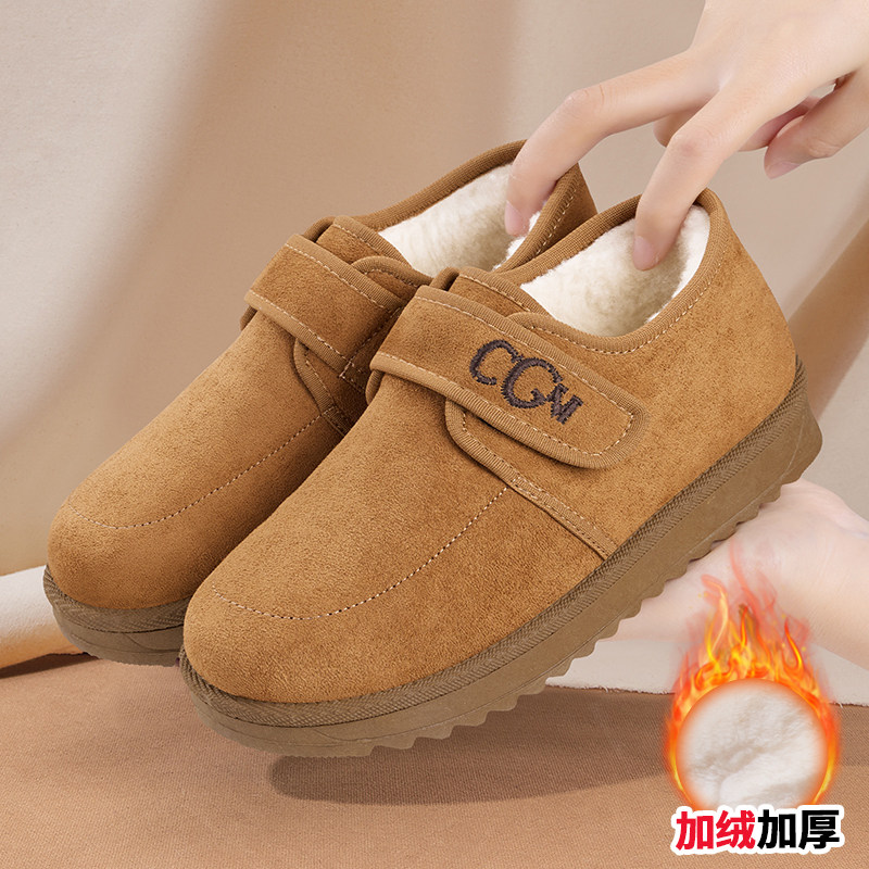 老北京棉鞋女冬季加绒加厚保暖雪地靴防滑软底中老年休闲妈妈棉鞋,女鞋,时尚雪地靴,淘宝优惠券,粉丝福利购,淘宝优惠卷