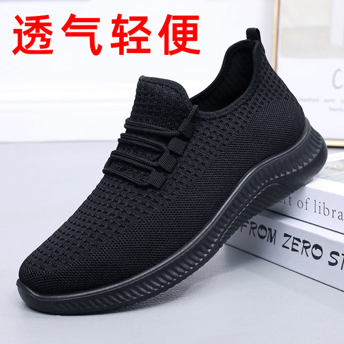 老北京布鞋男防滑舒适软底