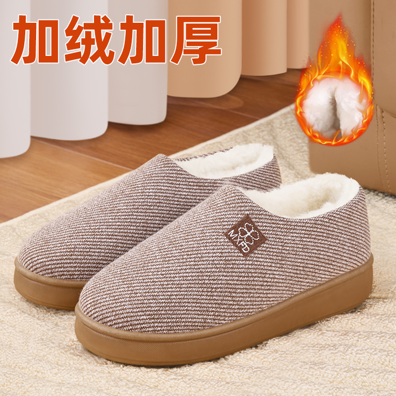 棉拖鞋女防滑防摔厚底保暖拖鞋