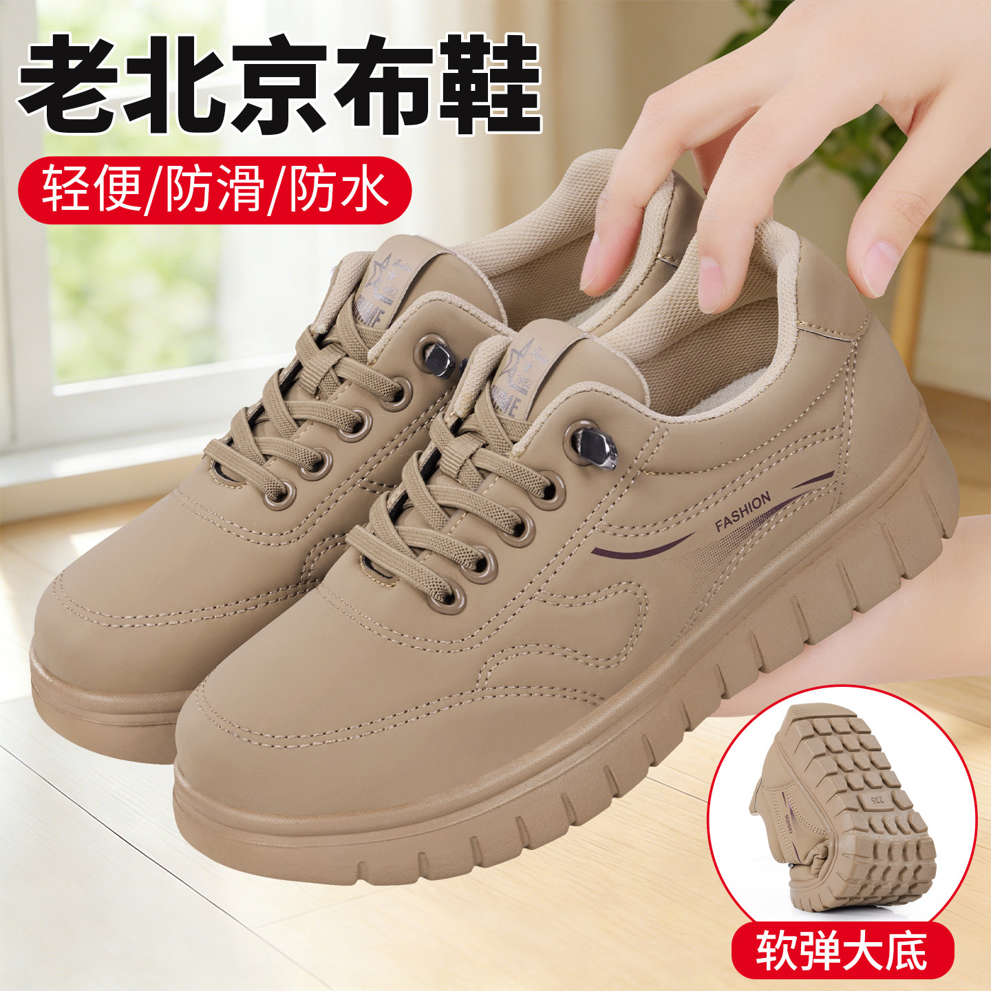 老北京布鞋女2026新款时尚休闲软底单鞋防滑防水舒适中老年妈妈鞋
