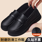 肯德基防滑工作鞋 女冬加绒保暖厨房上班不累脚加厚软底黑色妈妈鞋