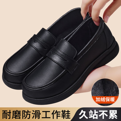 防滑软底久站不累上班保暖厨房